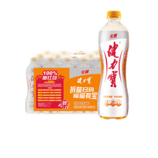 健力宝 无糖橙蜜味碳酸饮料 560mL*15瓶