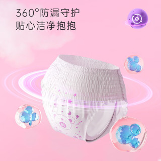 七度空间 夜用 女士安睡裤  10条 L
