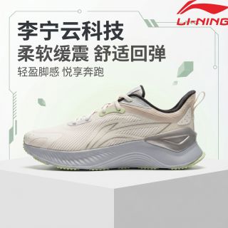百亿补贴：李宁 越影 男款跑步鞋