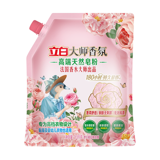 立白 大师香氛皂粉 婴幼儿适用 1.3kg