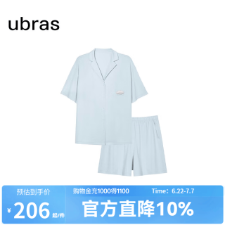 Ubras 云棉草本开襟翻领短袖长裤套装睡衣女家居服 涟漪蓝色 M