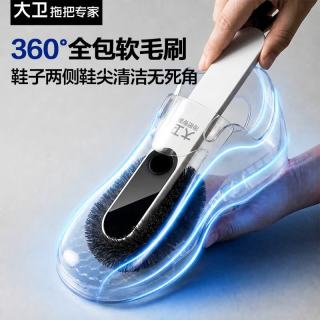 大卫 鞋刷子软毛不伤鞋洗鞋神器家用刷子鞋刷清洁工具清洁刷长柄软毛刷 鞋刷