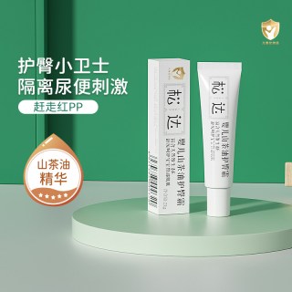 松达 婴儿山茶油护臀膏新生儿天然护肤PP霜宝宝屁屁护臀隔离舒缓霜