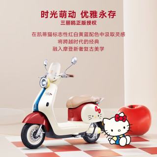 雅迪 三丽鸥家族联名 凯蒂猫款 电动轻便摩托车