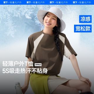 百亿补贴：蕉下 女士运动T袖上衣 DR963
