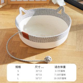 派泰乐 夏季猫窝四季通用藤编猫咪睡窝幼猫安全感窝宠物夏天睡觉降温猫床