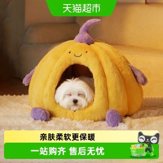 MOLLYBOX 狗窝封闭式安全感四季通用小型犬冬季加厚防风狗睡床宠物用品