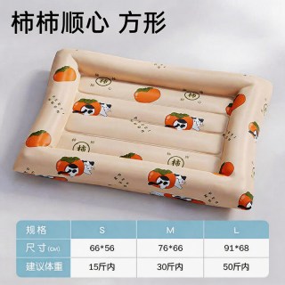 KimPets 狗狗夏天冰窝凉窝降温中小型犬睡觉用凉垫床防水猫咪凉席宠物用品