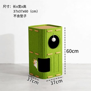 树洞多层猫窝四季通用猫爬架猫树一体猫咪冬天双层抓玩板封闭猫屋