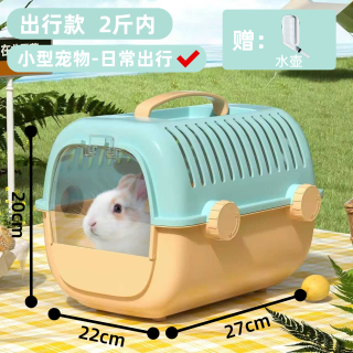 宠物航空箱猫咪托运箱狗狗专用中小型犬便携外出车载箱子猫包笼子
