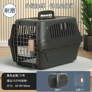熊熊良铺 宠物航空箱猫咪专用便携式外出包狗笼子太空箱大号国航托运箱车载