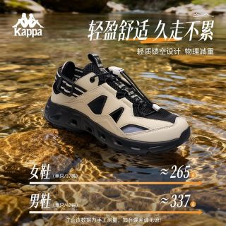 百亿补贴：卡帕 轻户外凉鞋男女同款2026夏季新款山系潮流机能风运动鞋