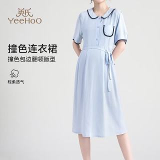 英氏 撞色翻领连衣裙 浅蓝 XXL