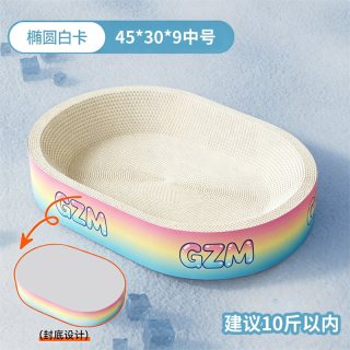 小猫日记 白卡纸猫抓板窝