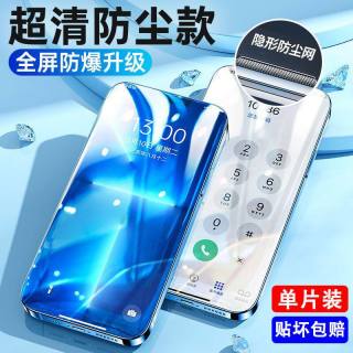 督撼 苹果17promax手机钢化膜iPhone17pm新款3d热弯高清贴膜16pro防摔防爆15PM保护膜ar增透抗反射防指纹抗油