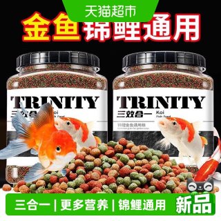 疯狂的主人 金鱼饲料鱼食锦鲤饲料草金鱼小型鱼通用鱼粮鱼料 小粒340g