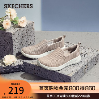 斯凯奇 时尚休闲鞋 GO WALK JOY女士轻质一脚蹬 15600 灰褐色/TPE 38