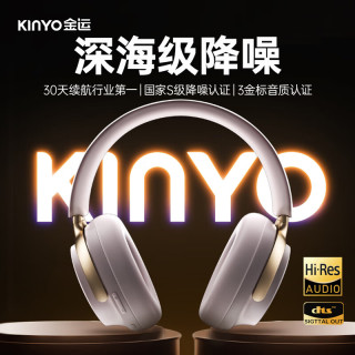 金运 深度降噪 蓝牙耳机