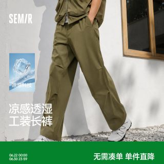 移动端：森马 男士休闲裤