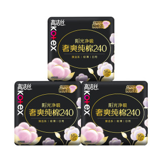 高洁丝 纯棉亲肤 卫生巾  240mm*48片 240mm