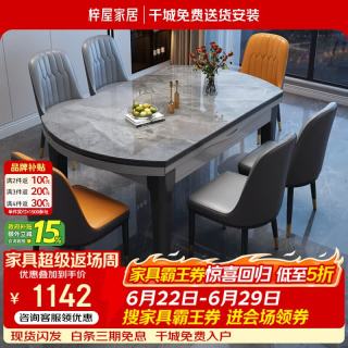 梓屋 可伸缩实木餐桌方圆两用大小户型餐厅家用饭桌餐