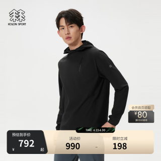 KOLON SPORT 吸湿速干 男士T恤