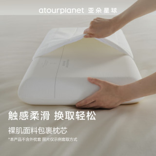 亚朵星球 记忆棉枕头颈椎枕芯睡眠慢回弹睡觉专用成人单人超高款12cm