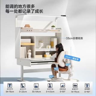 爱果乐 小明同学儿童学习桌书桌实木升降护眼大路灯阳光桌椅套装一体1.2m 小明同学2.0+熊抱椅枫糖橘