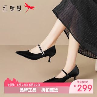 红蜻蜓 女鞋一字带尖头玛丽珍鞋 细高跟鞋百搭优雅小皮鞋休闲女士单鞋子