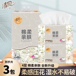 清风 抽纸超质感新升级卫生餐巾面巾纸抽大包家用实惠装学生宿舍批发 4层 110抽*3包