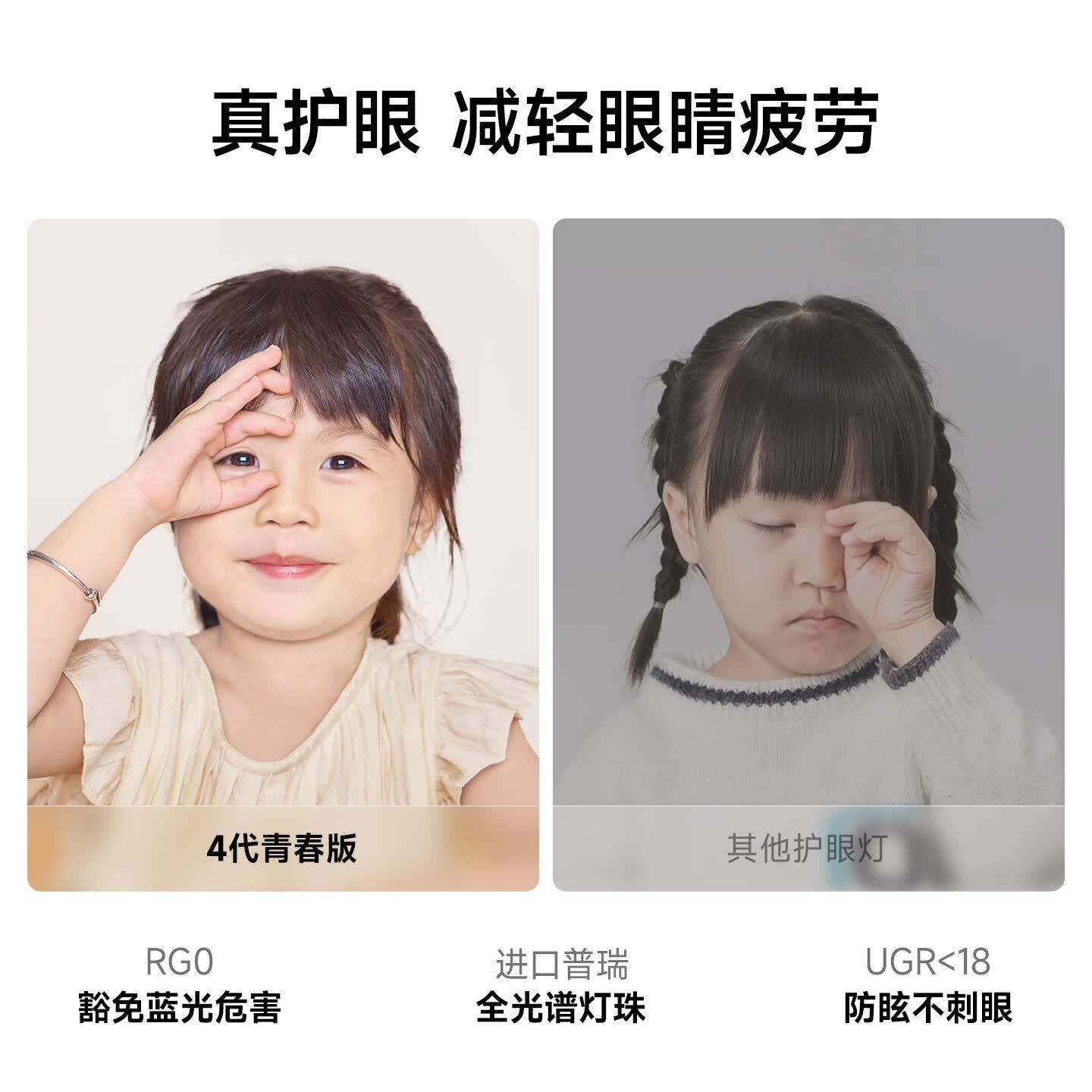 简顿 全光谱超薄无缝 智能方形吸顶灯 60W