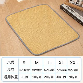 烨棠 夏季狗窝四季通用凉席柯基比熊凉感可拆洗大中小型犬狗床狗垫子