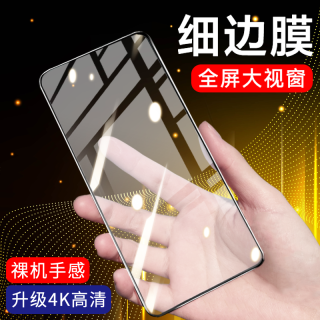 熙趣适用华为mate70钢化膜pura70全屏mate60/50/30手机膜p40/p50