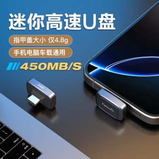 NEWQ 迷你高速u盘type-c大容量1t手机电脑两用车载行车记录仪存储