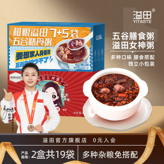 溢田 五谷杂粮早餐粥 黑米小米绿豆 100g*3+30g*2
