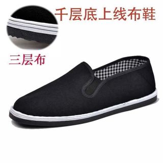 老北京布鞋男软底防滑老人爸爸鞋中老年男士休闲鞋春秋款舒适单鞋