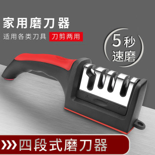 曾太 磨刀器磨刀石家用快速磨菜刀开刃工具多功能磨刀器