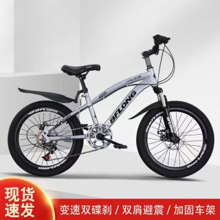 自行车6-8-12岁儿童中大童男女孩小学生越野赛车轻便变速山地单车