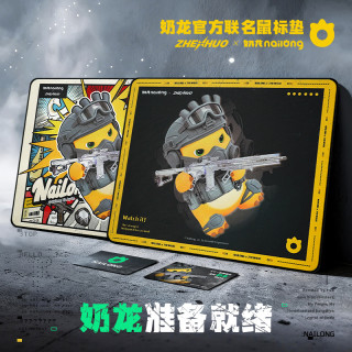 臻火电竞官方联名正版授权三角洲FPS游戏专业大号鼠标垫