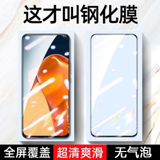 骏龙适用于一加9钢化膜9r/9RT手机膜Ace 2v全屏8T/7t防摔6t贴膜v