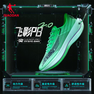 乔丹 夏季乔丹跑步鞋网面款飞影PB2.0马拉松跑鞋巭PRO透气碳板运动鞋
