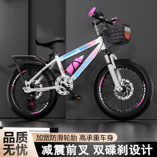 健儿爽 自行车6-12岁儿童中大童青少年学生18-20-22-24寸骑行变速山地车A