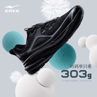 鸿星尔克 纵横2.0丨鸿星尔克男鞋情侣跑鞋耐磨防滑户外徒步鞋运动鞋