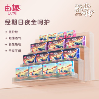 由趣 D由趣卫生巾迷你姨妈巾鲸芯薄透气绵柔亲肤
