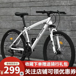 变速山地自行车24寸26寸成人单车21速24速27速碟刹减震学生车减震