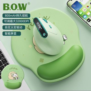 航世 BOW航世人体工学鼠标三模无线蓝牙充电笔记本iPad手机平板通用USB
