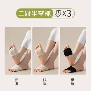 博卡曼 半掌袜子女士二趾隐形船袜防滑夏季薄款分趾棉袜脚掌半截拖鞋袜套