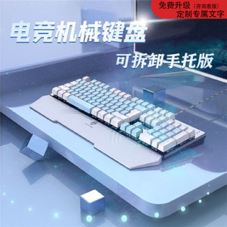 银韧 狼途铝机械键盘青轴红轴黑轴定制有线电竞游戏办公电脑网吧