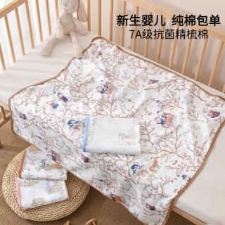 婴儿包单四季款春秋款新生儿纯棉a类四季新生薄款被子包巾抱被