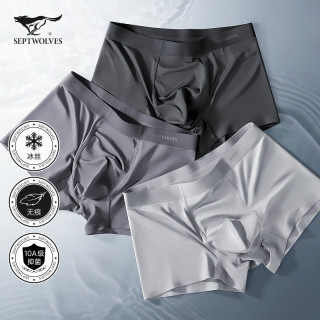 七匹狼 男士内裤男生冰丝无痕平角男式夏季薄款凉感抗菌四角短裤头